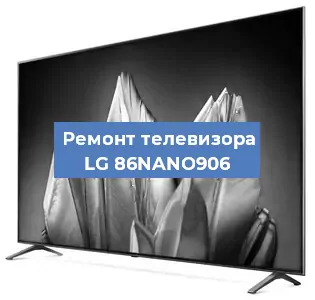 Замена порта интернета на телевизоре LG 86NANO906 в Воронеже